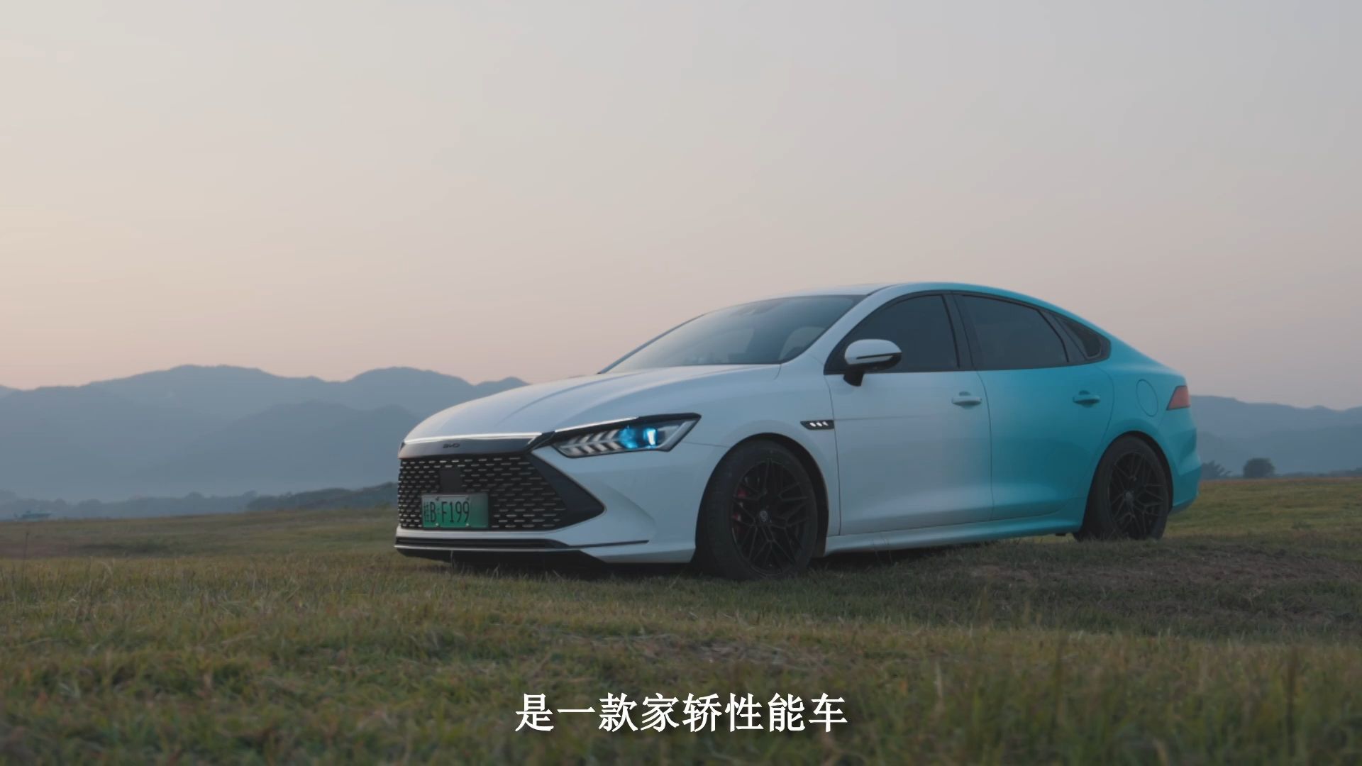 比亚迪汽车车主推广视频
